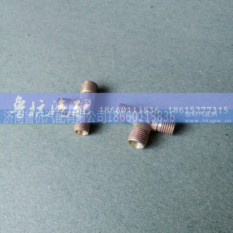 ,14x12x14三通,濟(jì)南魯杭汽配有限公司