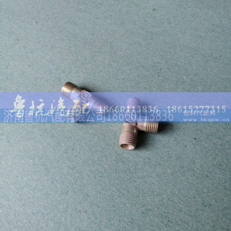 ,14x12x14三通,濟(jì)南魯杭汽配有限公司