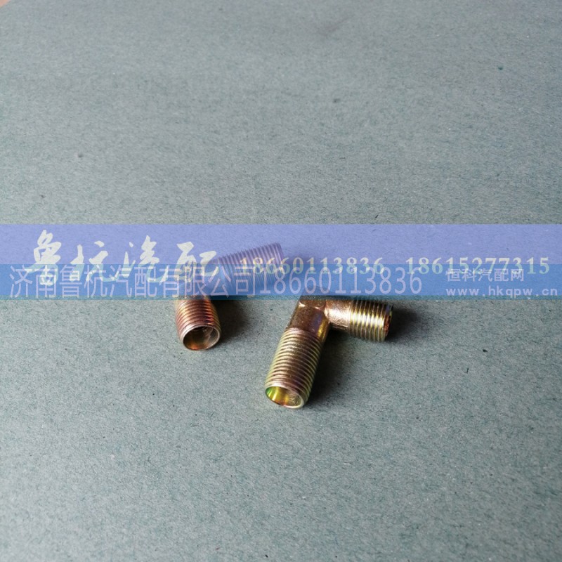 16x16内弯通,16x16内弯通,济南鲁杭汽配有限公司