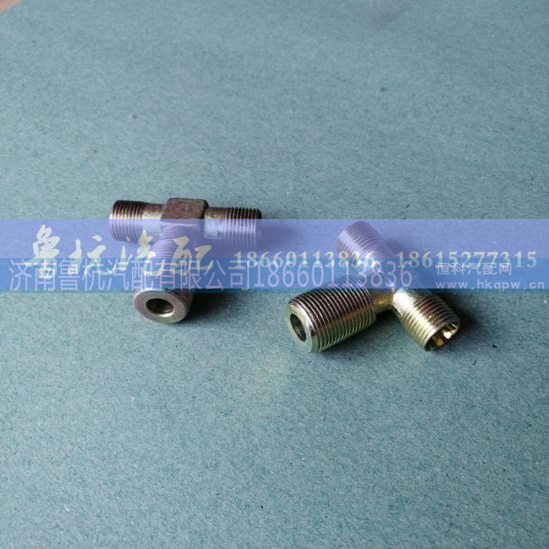 HW后分泵三通,HW后分泵三通,濟(jì)南魯杭汽配有限公司