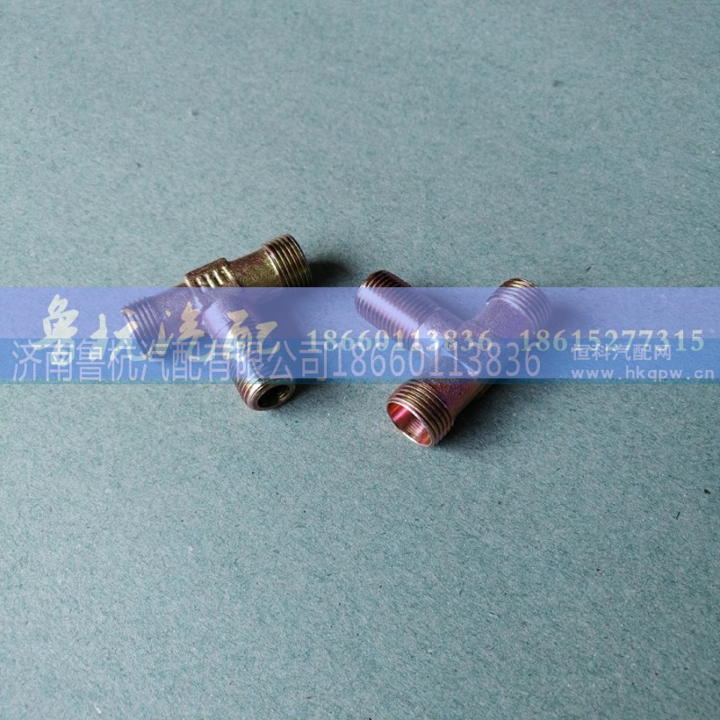 18x16x18,STR后分泵三通,濟(jì)南魯杭汽配有限公司