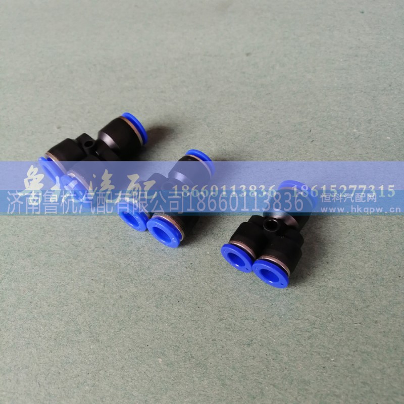 m=8 10 12,Y型三通,济南鲁杭汽配有限公司 m=8 10 12,Y型三通,济南鲁杭汽配有限公司