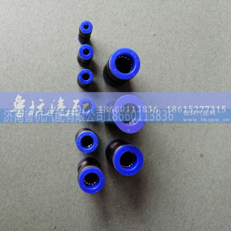 ,快速接头各种型号ø4,5,6,8,10,12,14,15,16,济南鲁杭汽配有限公司 ,快速接头各种型号ø4,5,6,8,10,12,14,15,16,济南鲁杭汽配有限公司