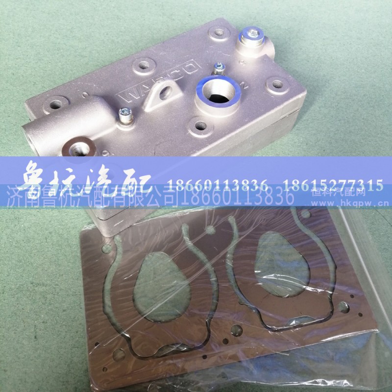 618DA3509002A,重汽豪沃-濰柴雙缸空壓機缸蓋總成,濟南魯杭汽配有限公司