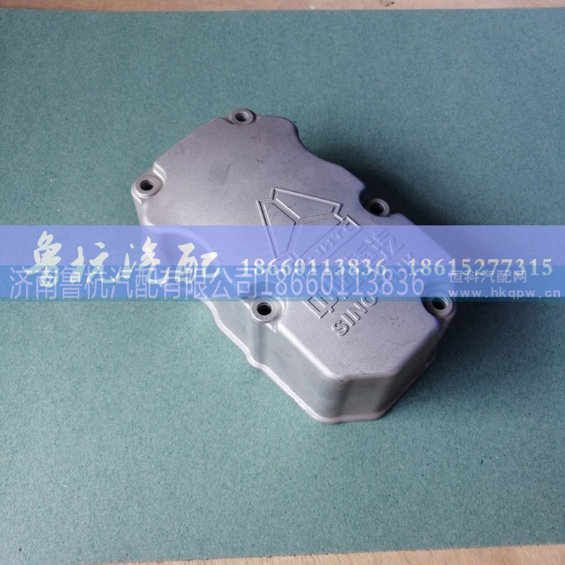 VG1099040049,摇臂罩上罩VG1099040049,济南鲁杭汽配有限公司 VG1099040049,摇臂罩上罩VG1099040049,济南鲁杭汽配有限公司