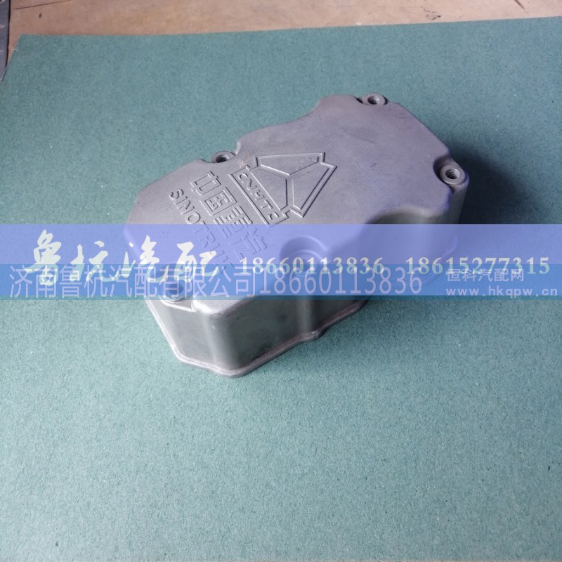VG1099040049,摇臂罩上罩VG1099040049,济南鲁杭汽配有限公司 VG1099040049,摇臂罩上罩VG1099040049,济南鲁杭汽配有限公司