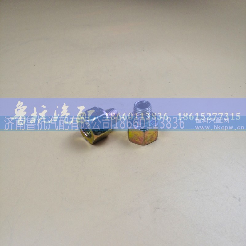 內(nèi)外16x14,變徑接頭,濟(jì)南魯杭汽配有限公司