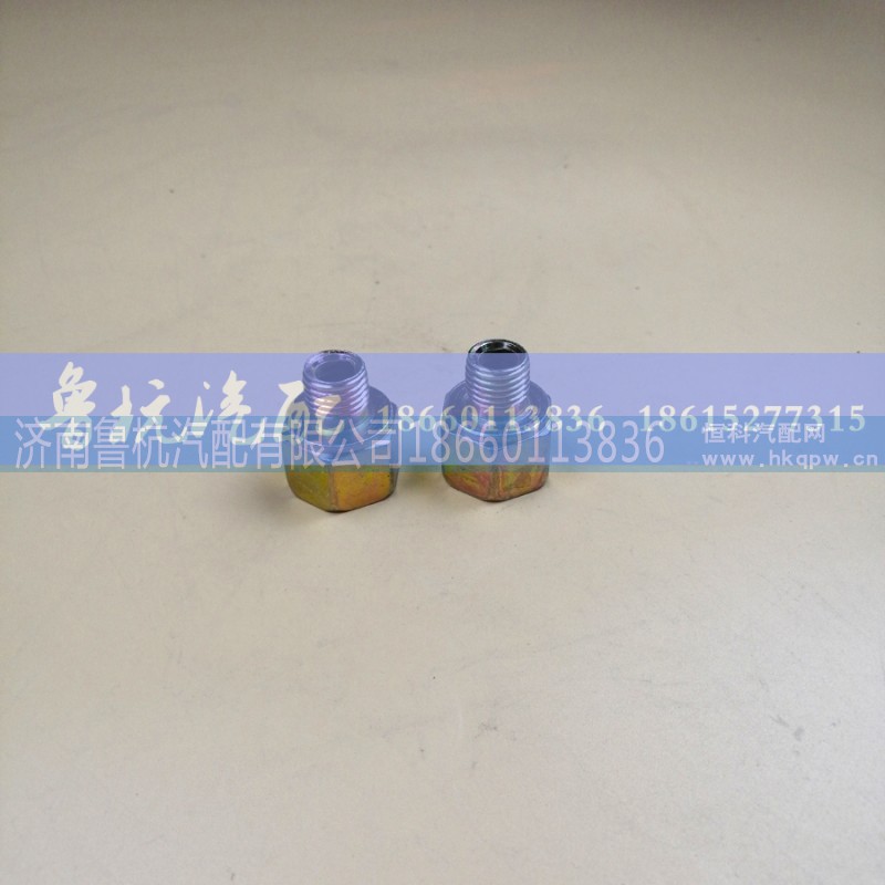 內(nèi)外16x14,變徑接頭,濟(jì)南魯杭汽配有限公司