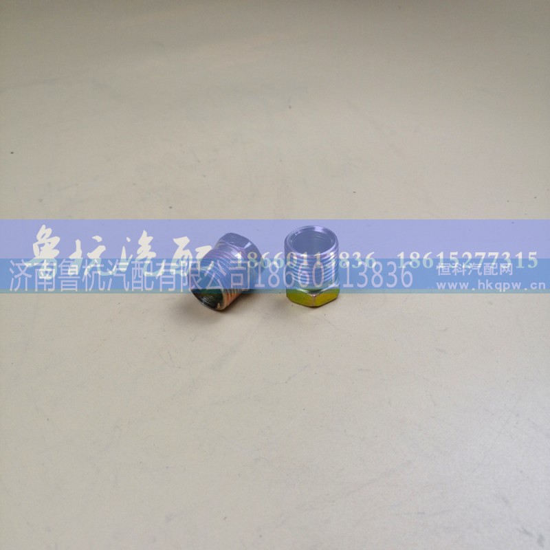 190003559948,,濟南魯杭汽配有限公司