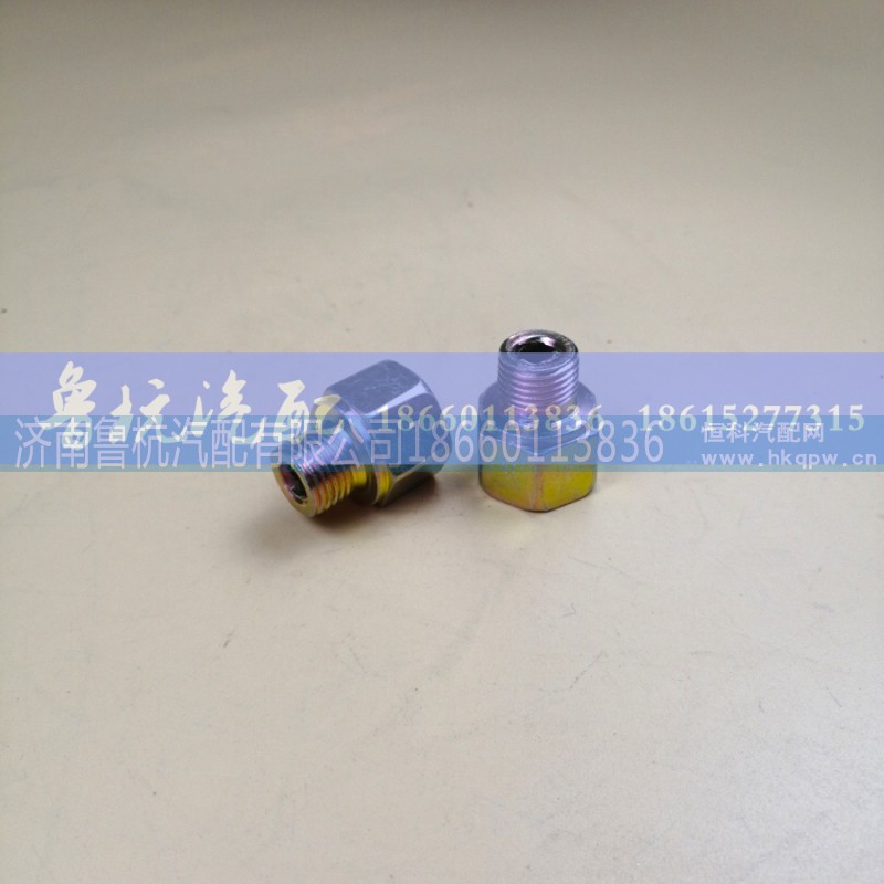 內(nèi)外14x16,變徑接頭,濟(jì)南魯杭汽配有限公司