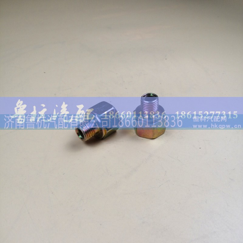 內(nèi)外16x14,變徑接頭,濟南魯杭汽配有限公司