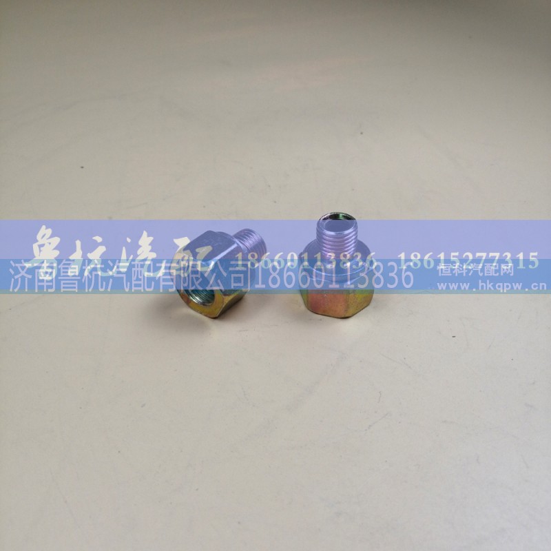 內(nèi)外16x14,變徑接頭,濟南魯杭汽配有限公司