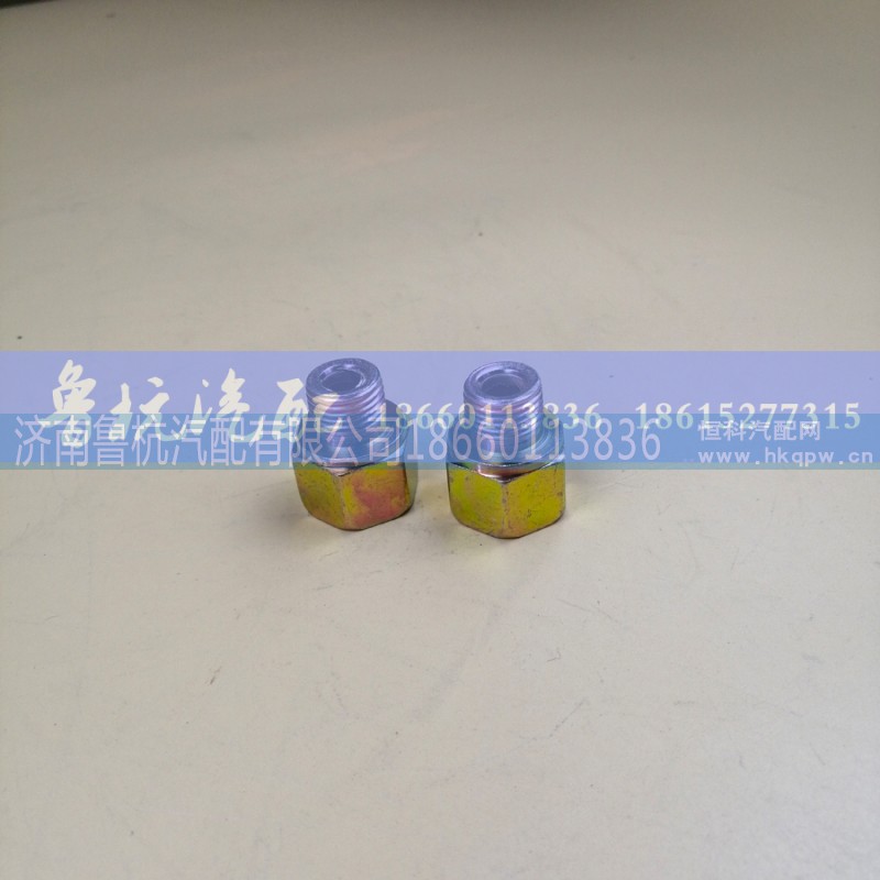 ,變徑接頭 內(nèi)外16x16,濟(jì)南魯杭汽配有限公司