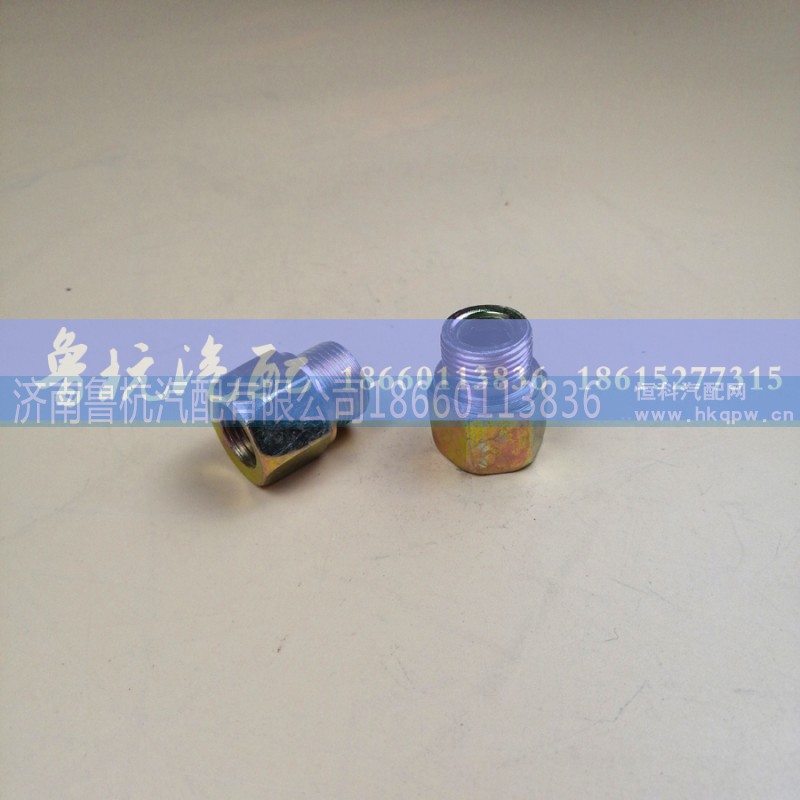 ,變徑接頭內(nèi)外16x20,濟(jì)南魯杭汽配有限公司