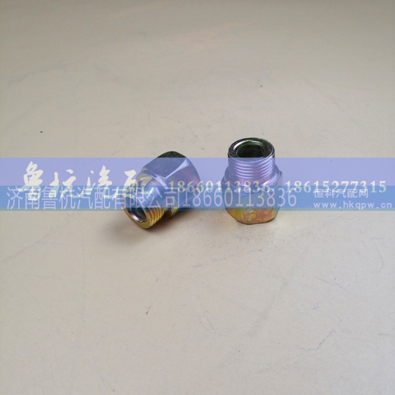 ,變徑接頭內(nèi)外16x20,濟(jì)南魯杭汽配有限公司