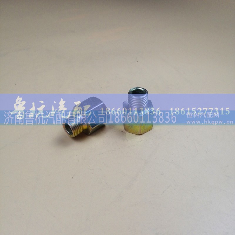 18x16,變徑接頭,濟(jì)南魯杭汽配有限公司