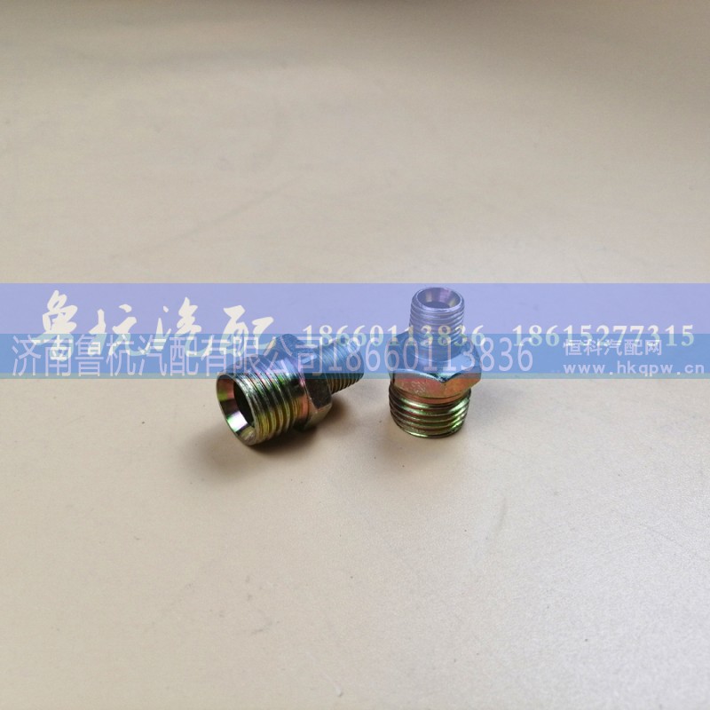,變徑接頭10x16,濟(jì)南魯杭汽配有限公司