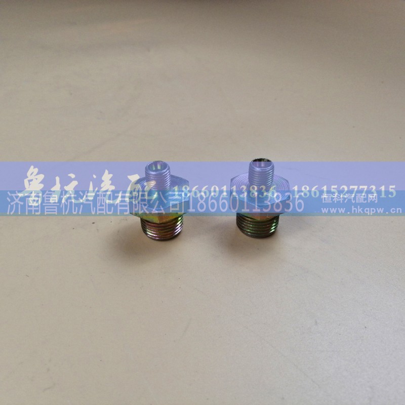 ,變徑接頭10x22,濟(jì)南魯杭汽配有限公司