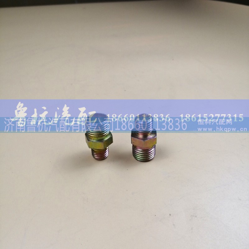 ,變徑接頭12x16,濟南魯杭汽配有限公司