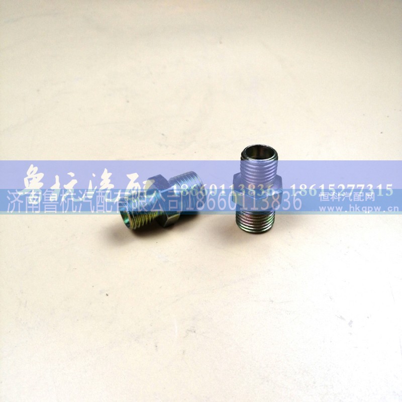 ,變徑接頭14x16（好的）,濟(jì)南魯杭汽配有限公司