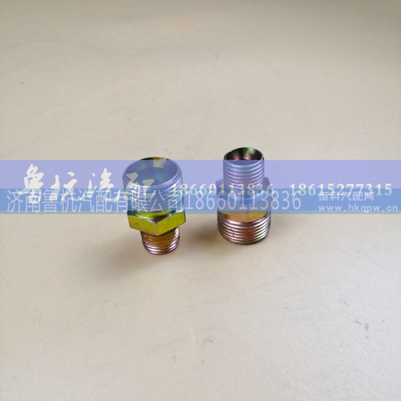 ,變徑接頭16x22,濟(jì)南魯杭汽配有限公司