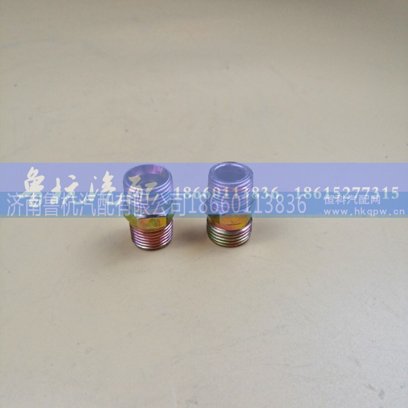 18x1/4,變徑接頭,濟(jì)南魯杭汽配有限公司