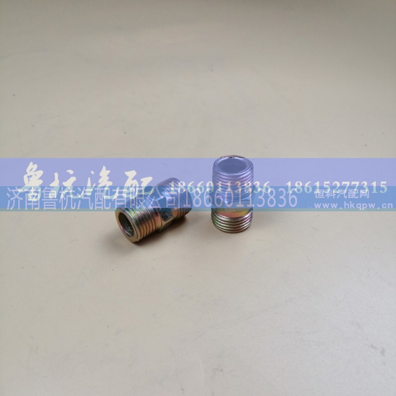 18x1/4,變徑接頭,濟(jì)南魯杭汽配有限公司