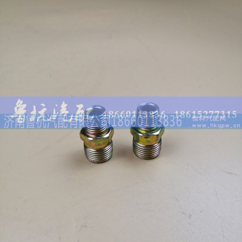 ,變徑接頭18x3/8,濟南魯杭汽配有限公司