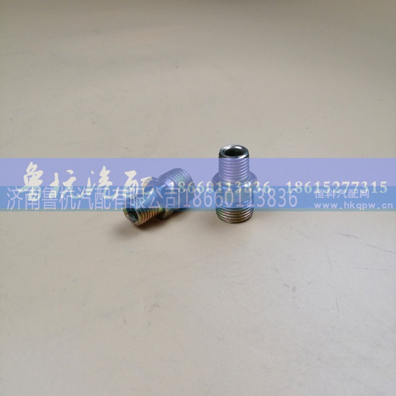 ,變徑接頭18x3/8,濟南魯杭汽配有限公司