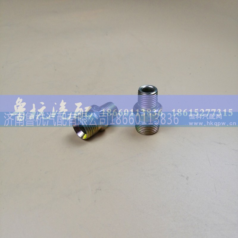 ,變徑接頭18x3/8,濟南魯杭汽配有限公司