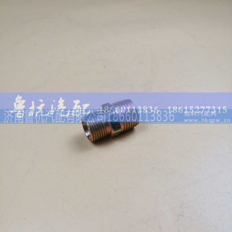 18x22（雙錐）,接頭,濟南魯杭汽配有限公司