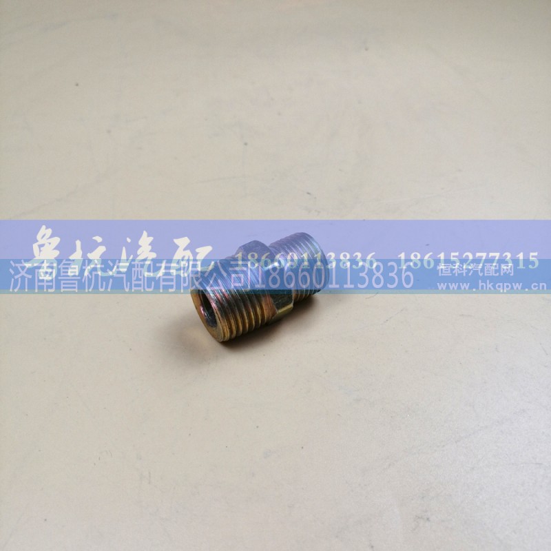 18x22（雙錐）,接頭,濟南魯杭汽配有限公司