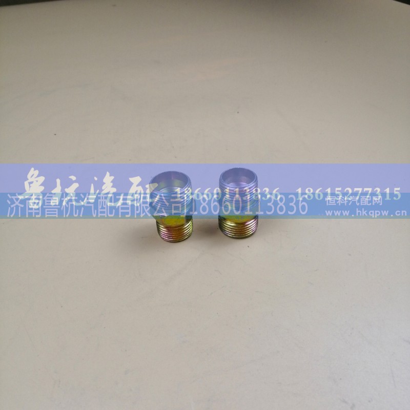 ,變徑接頭22x20,濟(jì)南魯杭汽配有限公司