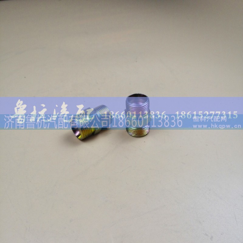 ,變徑接頭22x20,濟(jì)南魯杭汽配有限公司