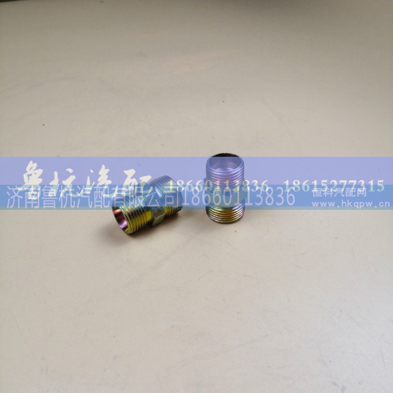 ,變徑接頭22x20,濟(jì)南魯杭汽配有限公司