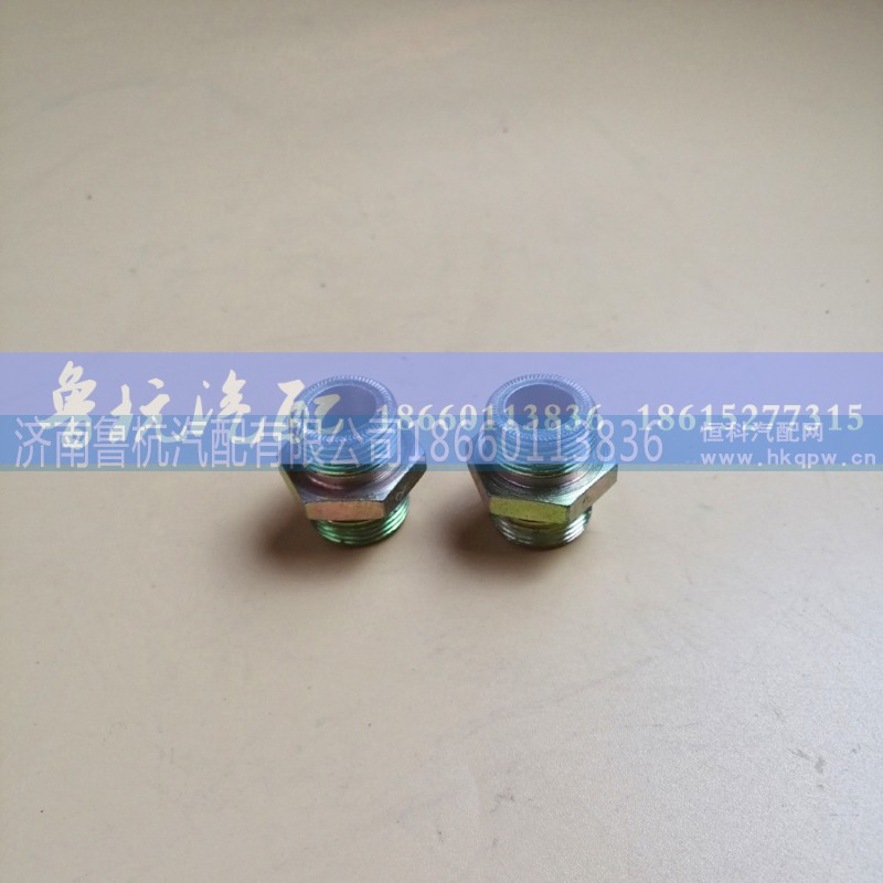 ,變徑接頭22x22（兩頭平）,濟(jì)南魯杭汽配有限公司