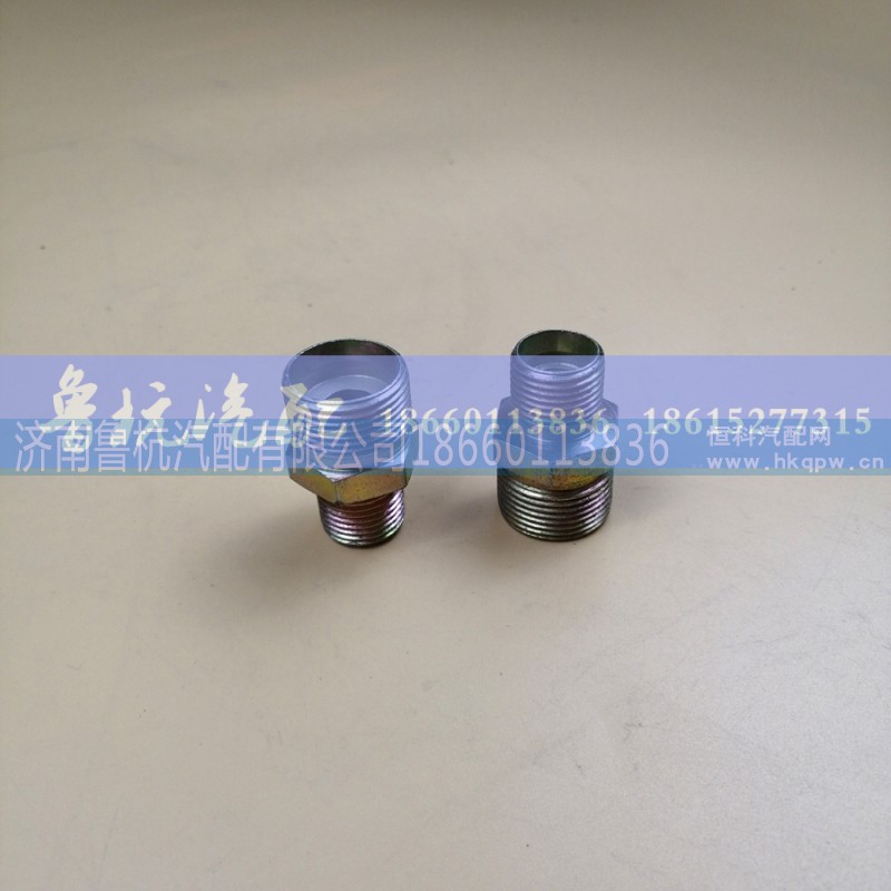 24x18,變徑接頭,濟(jì)南魯杭汽配有限公司