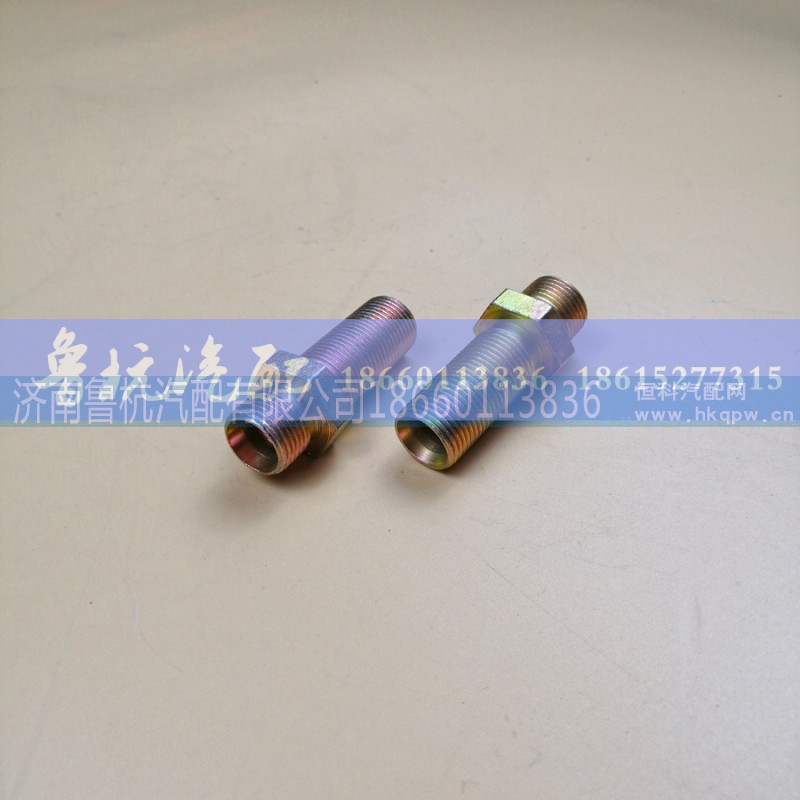 ,過板接頭18x18,濟南魯杭汽配有限公司