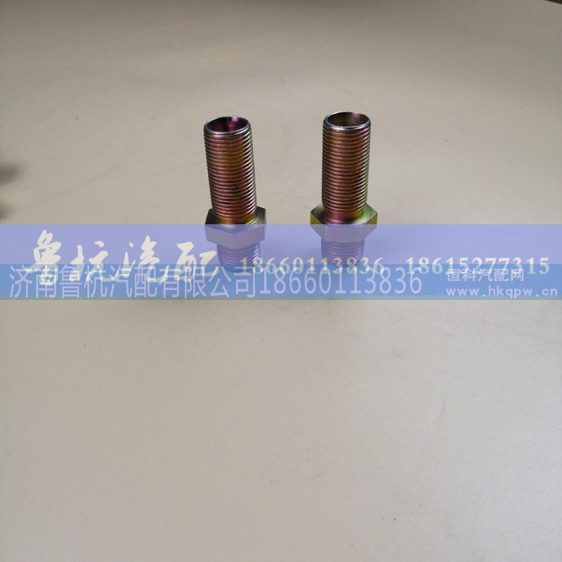 ,過板接頭18x18,濟南魯杭汽配有限公司