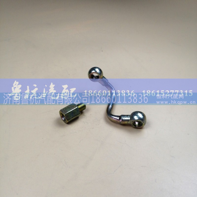 VG1099080065,噴油器回油短管組件,濟(jì)南魯杭汽配有限公司