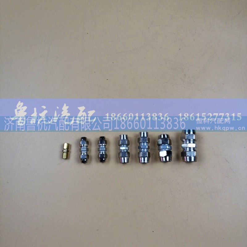 ,快擰接頭大全 4，5,6,8,10,12,14,濟南魯杭汽配有限公司