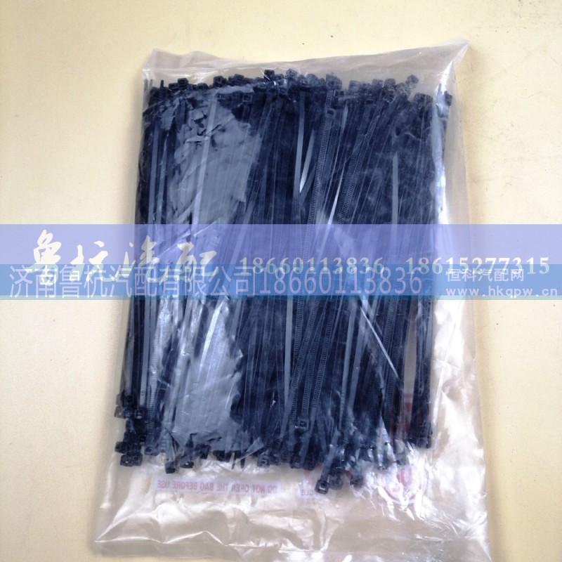 ,耐弯扎带4x200mm,济南鲁杭汽配有限公司 ,耐弯扎带4x200mm,济南鲁杭汽配有限公司