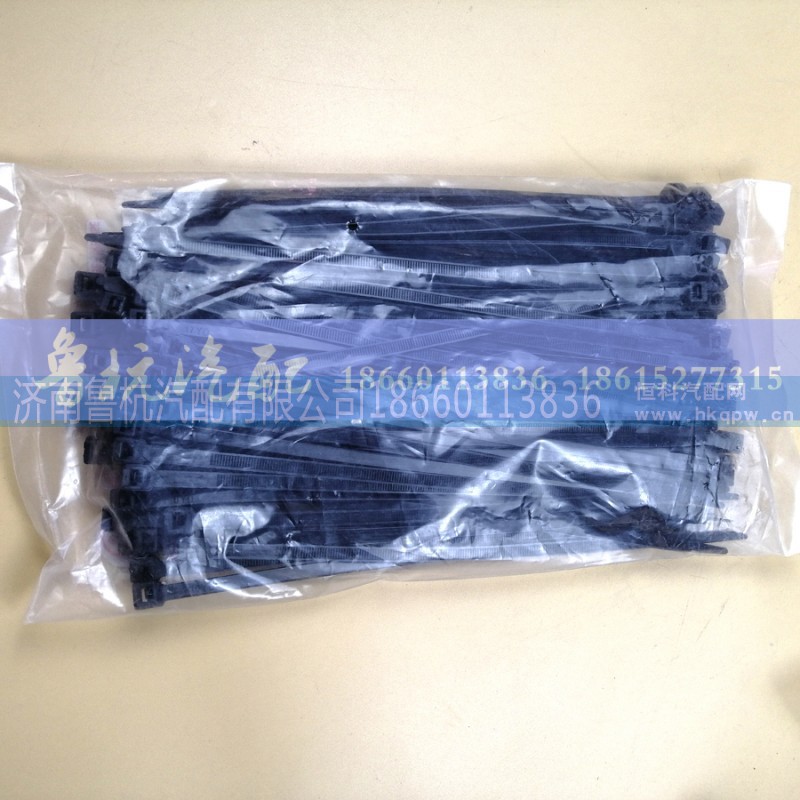 ,耐弯扎带8x250mm,济南鲁杭汽配有限公司 ,耐弯扎带8x250mm,济南鲁杭汽配有限公司