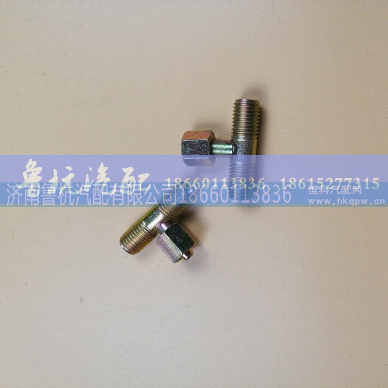 WG1642440070,三通接头体(HOWO),济南鲁杭汽配有限公司 WG1642440070,三通接头体(HOWO),济南鲁杭汽配有限公司