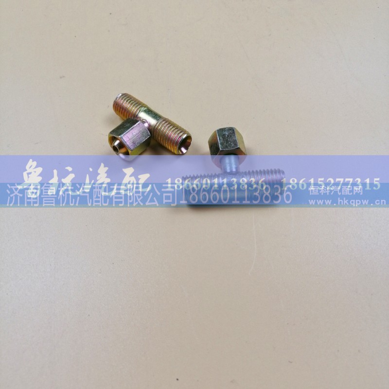 WG1642440070,三通接头体(HOWO),济南鲁杭汽配有限公司 WG1642440070,三通接头体(HOWO),济南鲁杭汽配有限公司