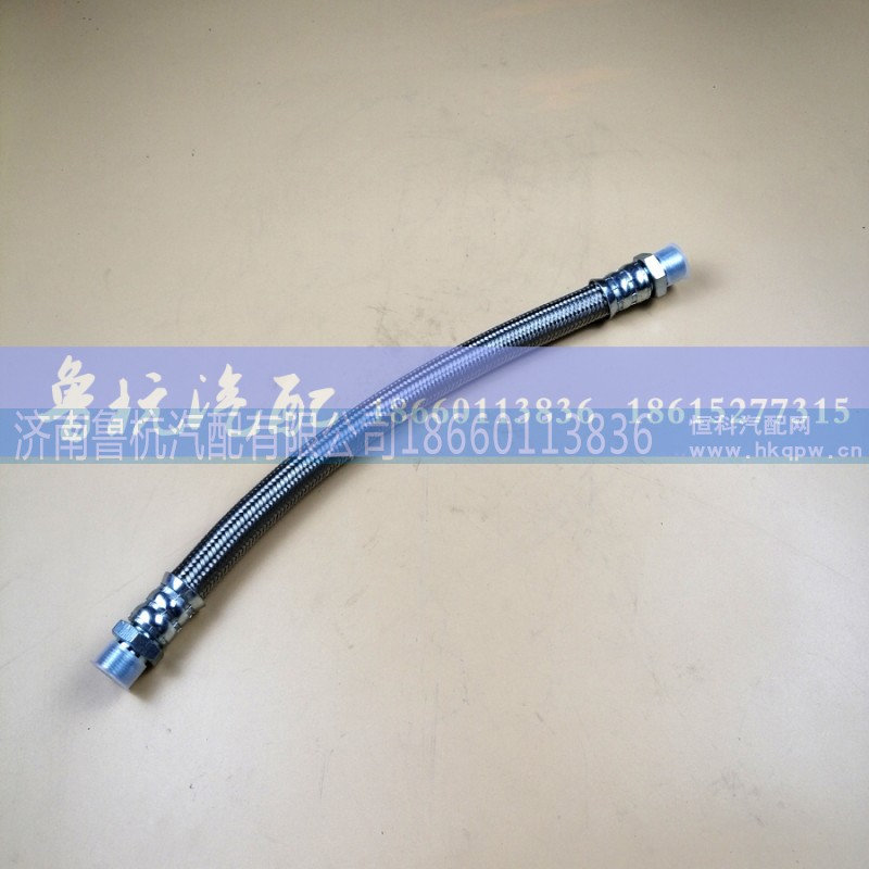 ,气泵软管420mm,济南鲁杭汽配有限公司
