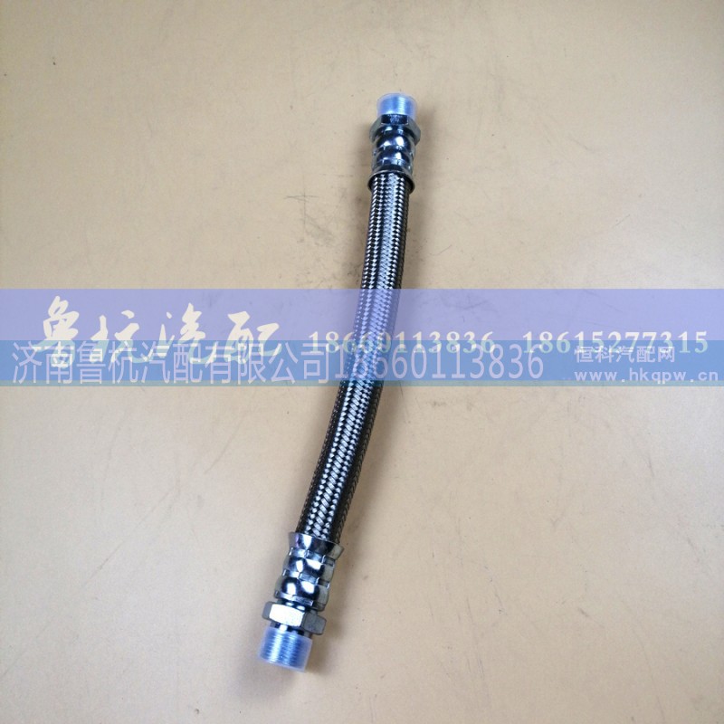 ,气泵软管320mm(好的),济南鲁杭汽配有限公司 ,气泵软管320mm(好的),济南鲁杭汽配有限公司