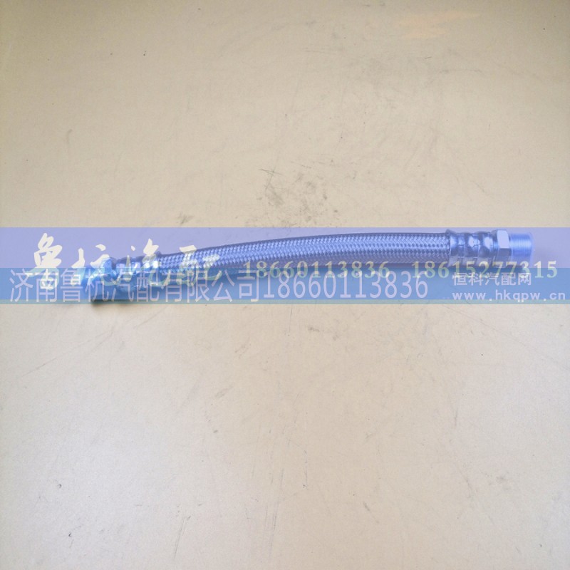 ,气泵软管320mm(好的),济南鲁杭汽配有限公司 ,气泵软管320mm(好的),济南鲁杭汽配有限公司