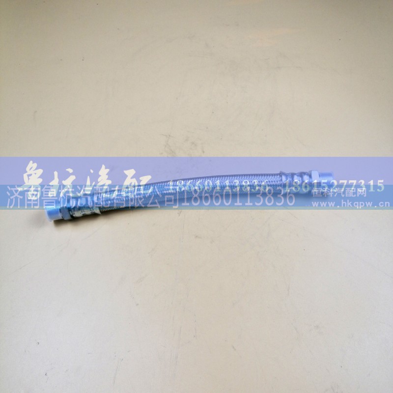 ,气泵软管320mm(好的),济南鲁杭汽配有限公司 ,气泵软管320mm(好的),济南鲁杭汽配有限公司