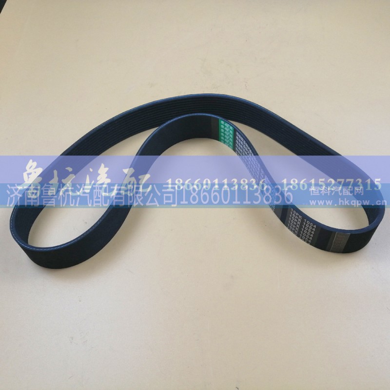 10PK 1054,皮带:10PK 1054,济南鲁杭汽配有限公司 10PK 1054,皮带:10PK 1054,济南鲁杭汽配有限公司